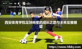 哈兰德继续刷新英超进球纪录