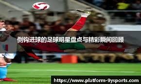 错自