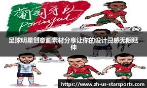 绿军可能会与价值3.13亿的球星解约，让塔图姆与太阳巨星搭档