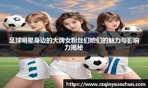 俱乐部总