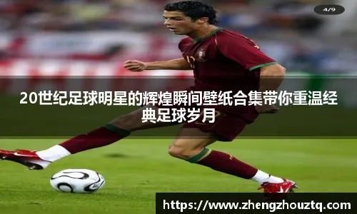 3.29 早 8 点！尼克斯雄鹿巅峰对决