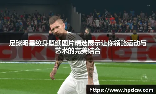 季后赛是比