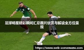 的人物线